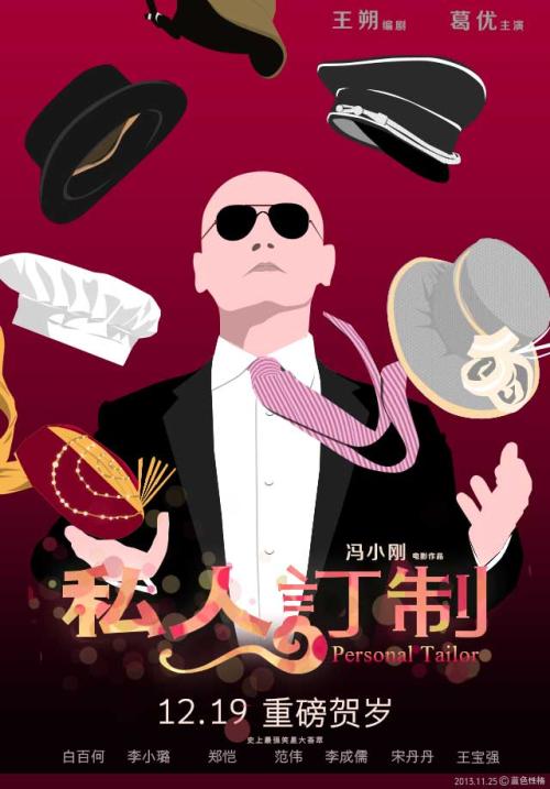 千葉科学大学社会学文凭证书