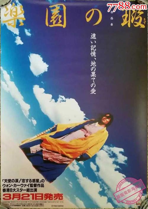祁阳一中高中毕业证查不到